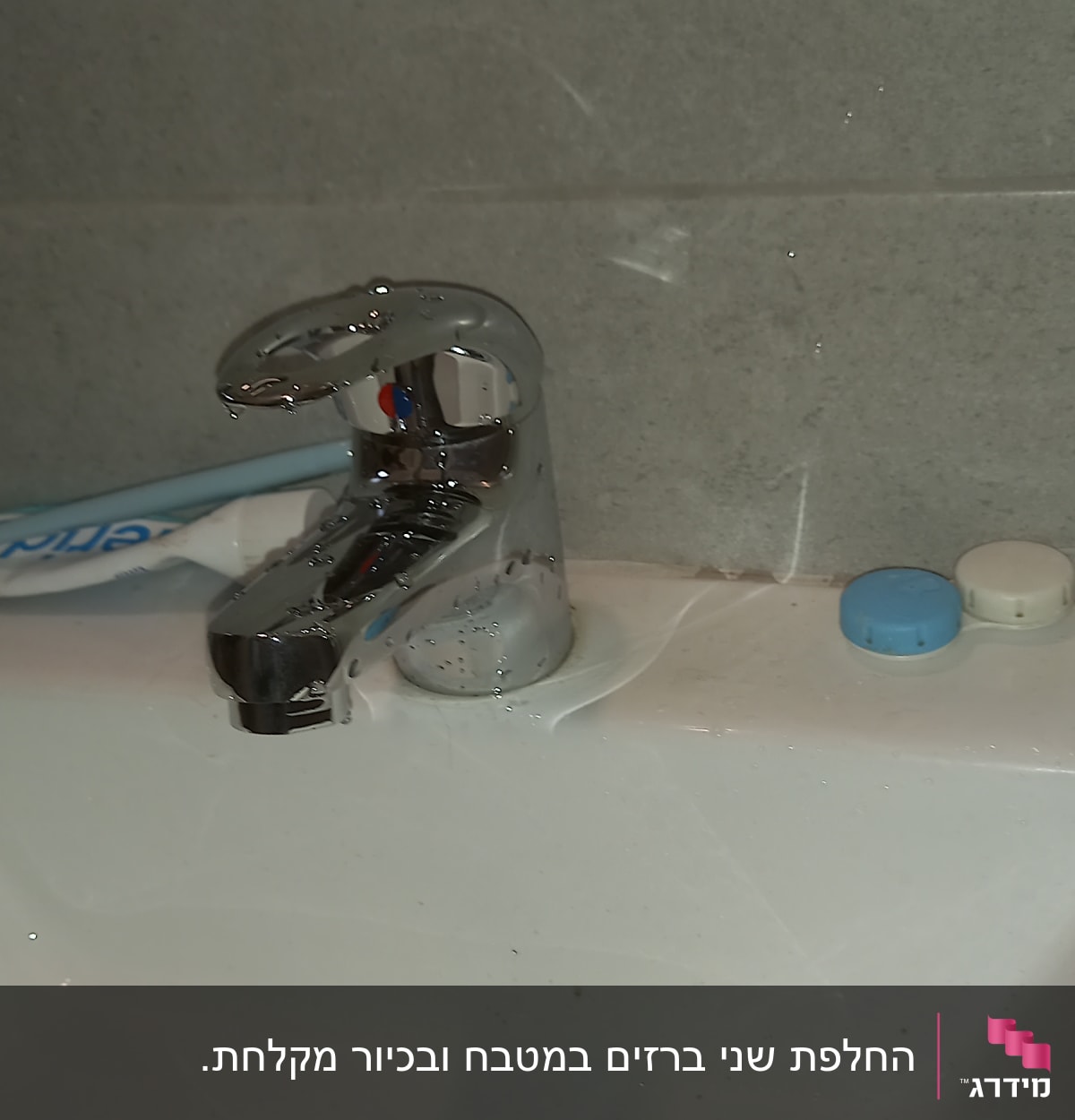 ברז כרום עם מים על הכיור